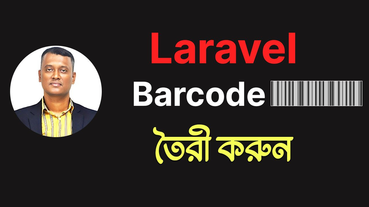 How to Generate BarCode in Laravel 10 Bangla Tutorial?